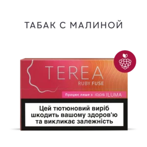 Terea Ruby Fuse Kıbrıs